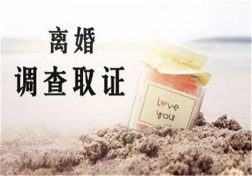 宁波侦探取证：离婚诉讼案怎么会被认定转移财产